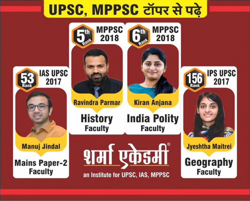 Subject wise Planning for Civil Services UPSC Prelims Exam