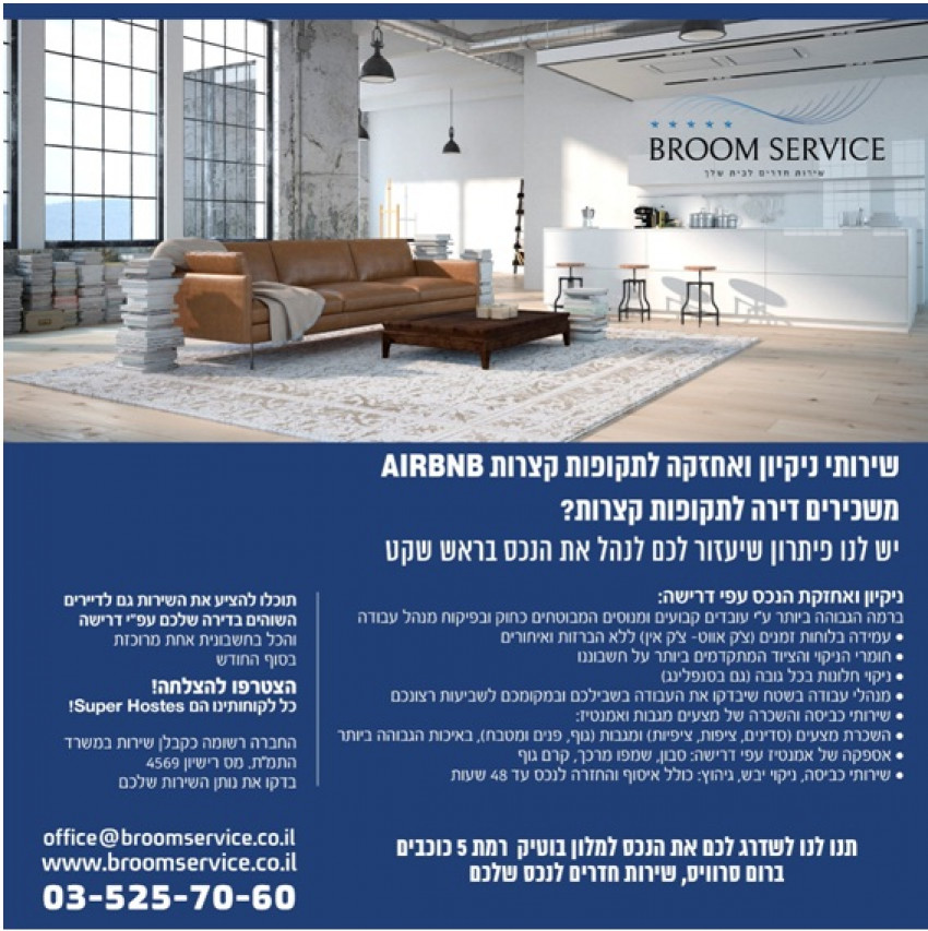 When Need To Hire A Professional House Cleaning Company