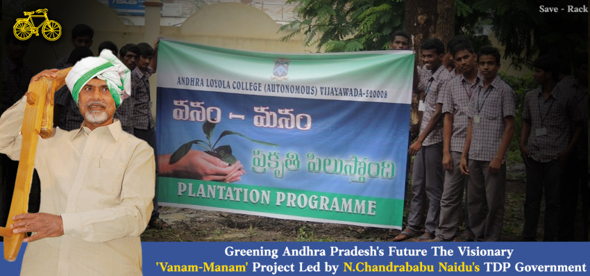 Greening Andhra Pradesh Future The Visionary Vanam-Manam Project