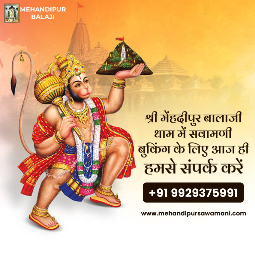 Sawamani booking in  Mehandipur balaji