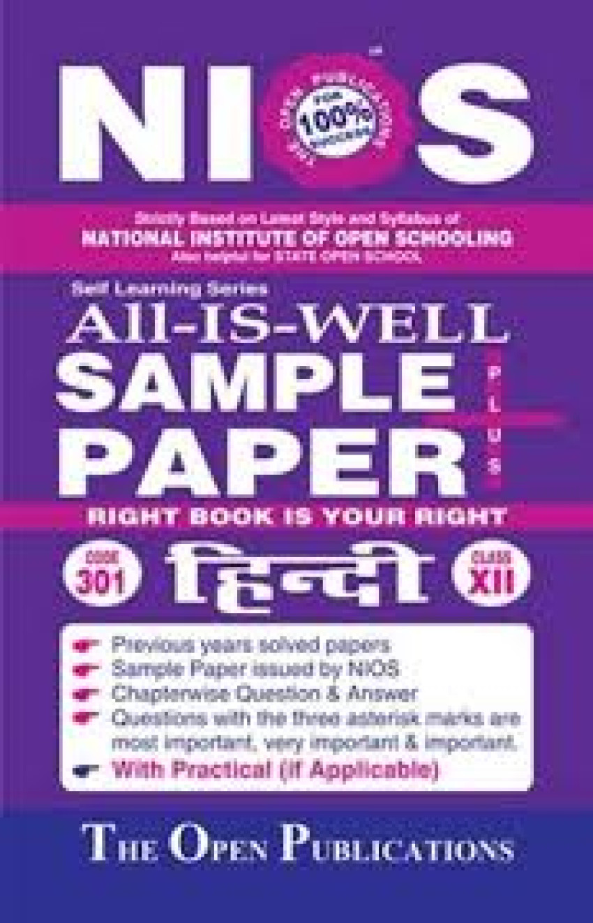 Understand Complicated Terms in Subject Easily with Business Studies Tuition
