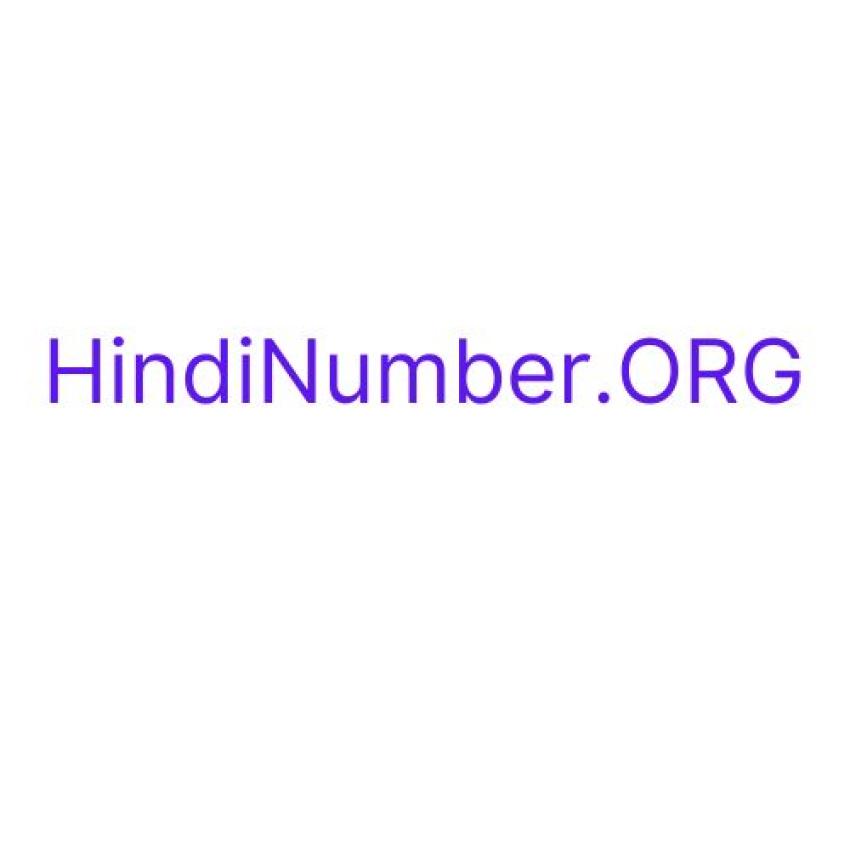 Hindi Numbers 1 to 100 | Hindi Counting | Hindi Ginti | Numbers in Hindi