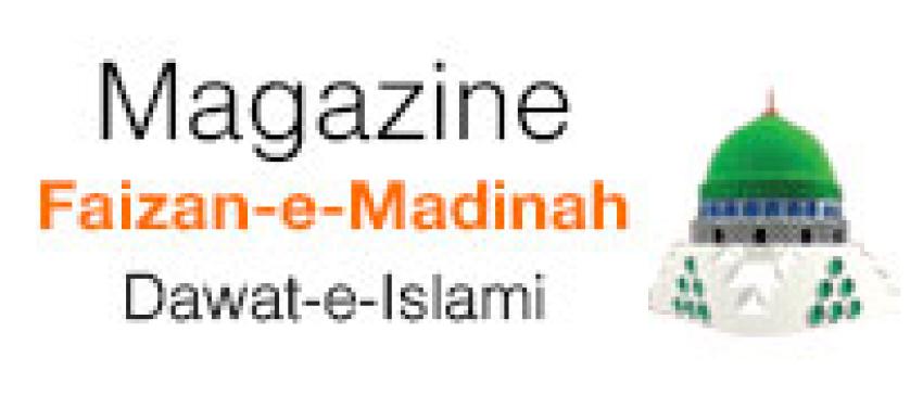 The Islamic Religious Magazine of Faith