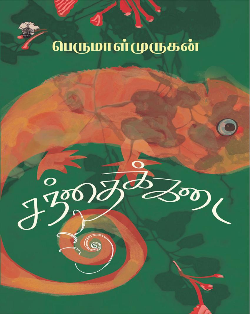 Santhaikkadai: Quiet Inquiries at the Threshold of Change