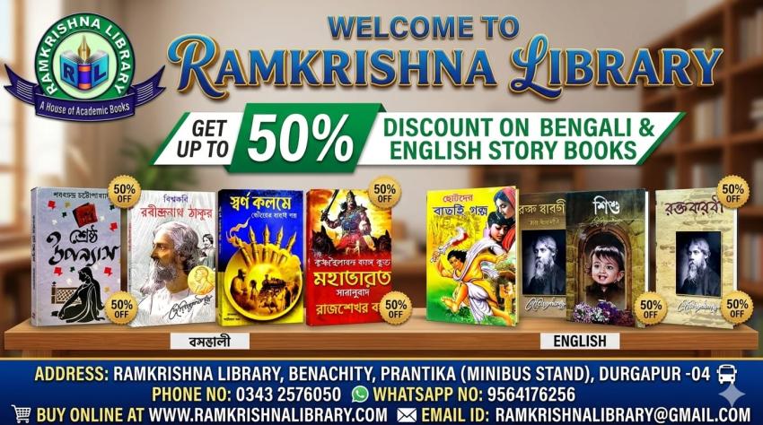 From School Textbooks to Story Books Discount in Durgapur: Discover Ramkrishna Library in Durgapur