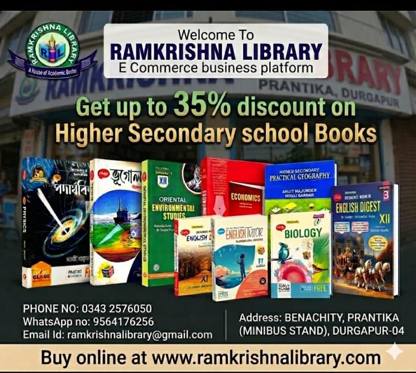Where to Buy Books in Durgapur: A Local Guide to Ramkrishna Library