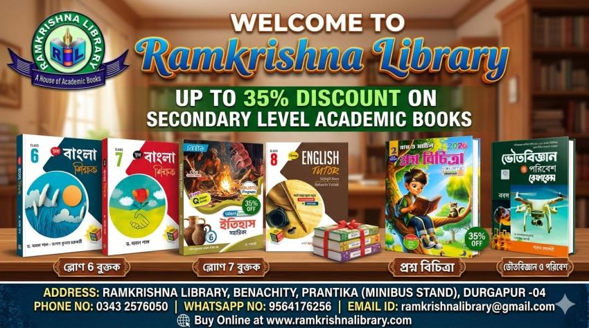 Where to Buy Books in Durgapur without Hassle