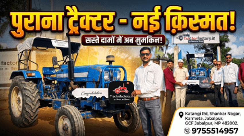Testing an old tractor in Satna: gem or money pit?