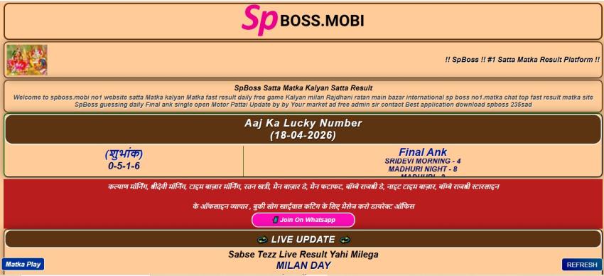 How SP Boss Presents Historical Number Records